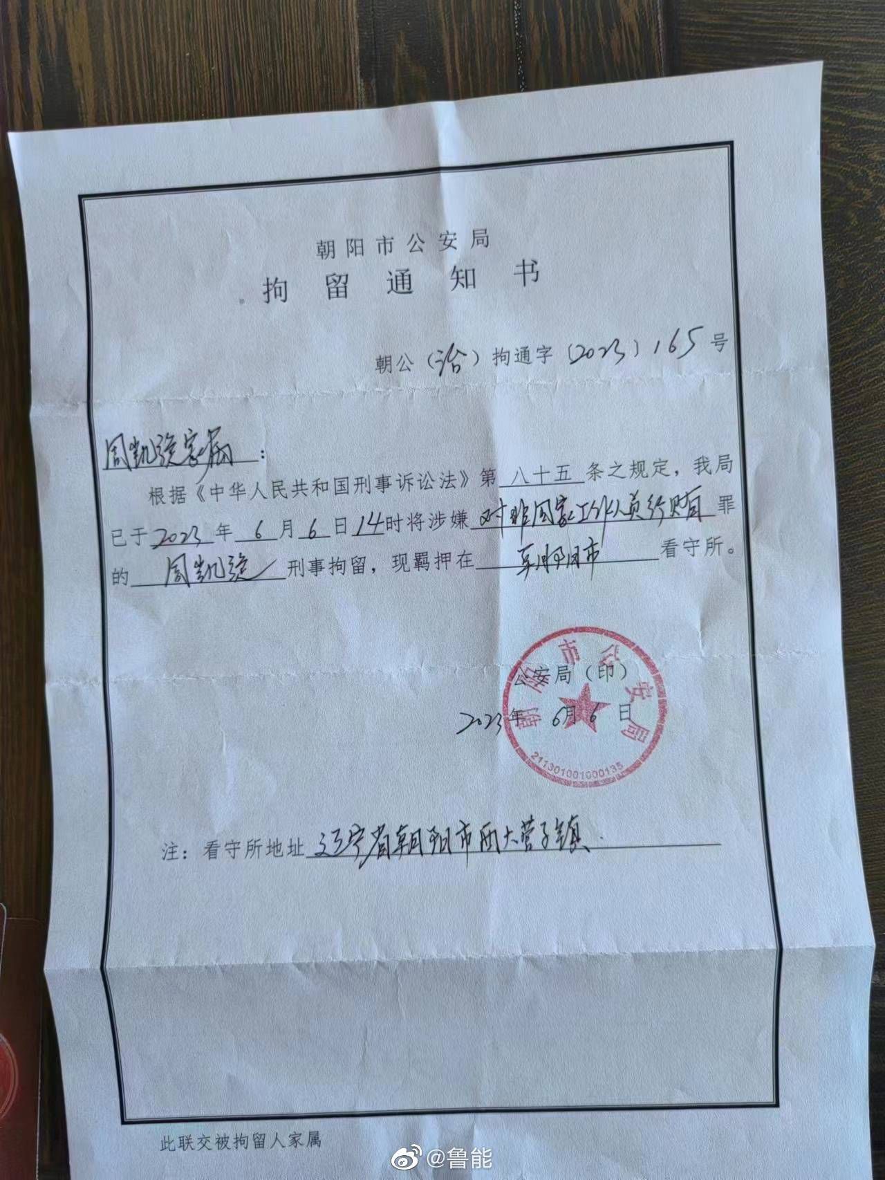 第27分钟，桑德罗受伤坚持不住被加蒂换下。